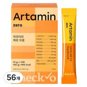 체크오 아르타민 제로 자몽 아르기닌 여자 여성 마시는 고함량 나혼산 나혼자산다 유리 비타민 활력 분말