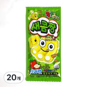 새콤짱 사과맛 로켓그로스