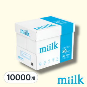 miilk 용지 80g 1박스