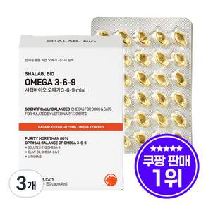 샤랩바이오 강아지 고양이 오메가3 6 9 영양제 피부 항산화 심장 혈관 면역 미니 80mg