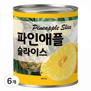 카이엔 파인애플 슬라이스 대용량