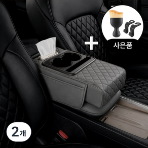 켄바르 차량용 팔걸이 자동차 콘솔 쿠션