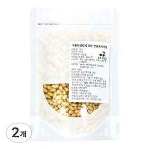 모듬패키지 잣 수입잣 햇 중국잣 pine nut