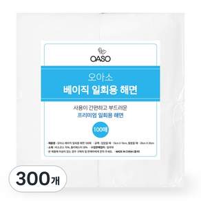 오아소 100매 일회용 해면 L 대형