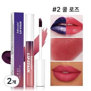 지속력 좋은 립타투 틴트팩 선명한 발색 입술 착색