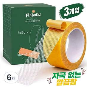 픽스본드 자국없는 초강력 투명 얇은 메쉬 양면 테이프 3cm x 5m