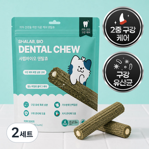 샤랩바이오 강아지 덴탈껌 치석 입냄새 양치 구강 유산균 덴탈츄 15P