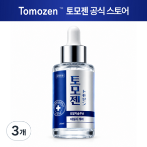 토모젠 토탈릭 앰플 2.0 30ml
