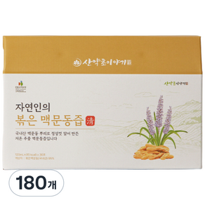 24시간 저온추출 국내산 볶은 볶음 맥문동즙 진액 엑기스