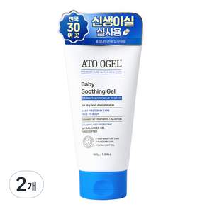 아토오겔 신생아실 실사용 아기 어린이용 수딩젤 진정보습