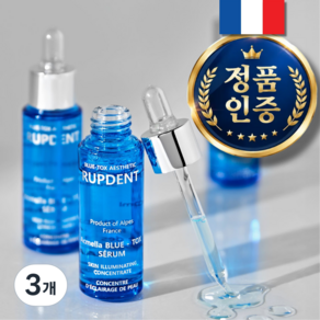 프랑스 룹땅 수분 모공 탄력 세럼 앰플 에센스