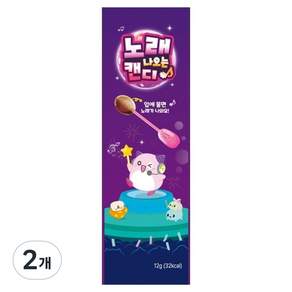 메이플 스토리 노래 나오는 캔디