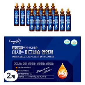 웅진 젖산 마그네슘식약청 인증 영양제 마시는 마그네슘 영양제