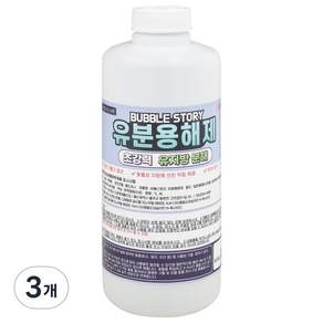버블스토리 유분용해제 유지방분해제 기름분해 배관세정제