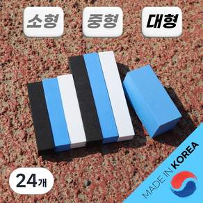 기어웍스 순정형 자동차 차량 문콕 방지 스펀지 도어가드 (대형/블루*8p)