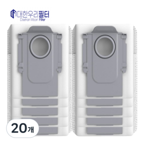 대한우리필터 로보락 S9 MaxV Ultra 호환 먼지봉투 더스트백 10매