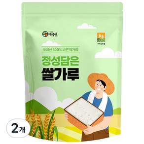 자연닮음 국산 건식 쌀가루