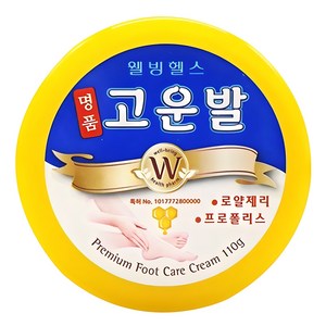 고운발 명품 크림, 1개, 110g, 1개입