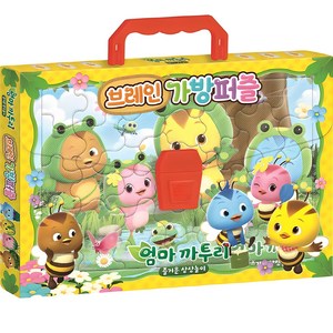 브레인 가방 퍼즐: 엄마 까투리 즐거운 상상놀이, 학산문화사, 브레인 가방퍼즐