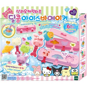 위드림 산리오캐릭터즈 달콤아이스바메이커, 혼합색상, 1개
