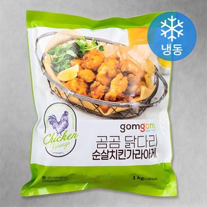 gomgom 곰곰 닭다리 순살치킨가라아게, 1kg, 1개 골드박스 특가