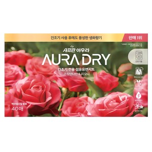 아우라 드라이 섬유유연시트 스윗만다린 앤 피오니 본품, 40개입, 1개