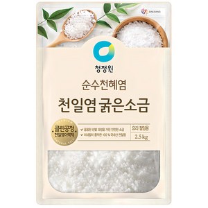 청정원 천일염 굵은소금, 2.5kg, 1개