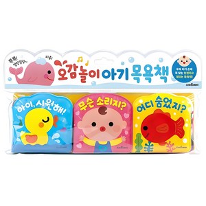 오감놀이 아기 목욕책, 스마트베어, 상품상세 설명 참조
