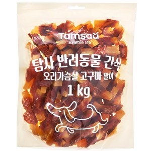 반려동물 간식 오리가슴살 고구마 말이, 1kg, 1개 골드박스 특가