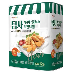 탐사 깨끗한 플러스 키친타월, 250매, 12개 골드박스 특가