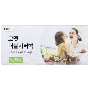 코멧 더블 지퍼백, 대(L), 80개입, 1개 골드박스 특가