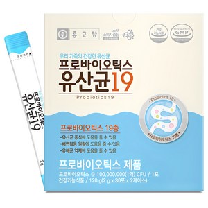 종근당 프로바이오틱스 유산균19, 60회분, 2g, 1개