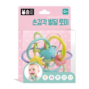 IQ베이비: 손감각 발달토이, 블루래빗, 상품상세 설명 참조