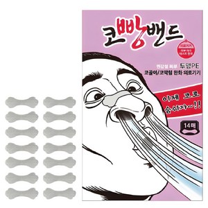 코빵밴드 투명 PE, 1개