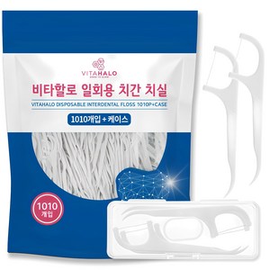 비타할로 일회용 치실 + 케이스, 1세트, 1010개입, 74mm