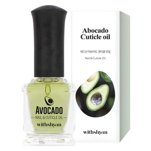 위드샨 아보카도 네일 큐티클오일, 15ml, 1개