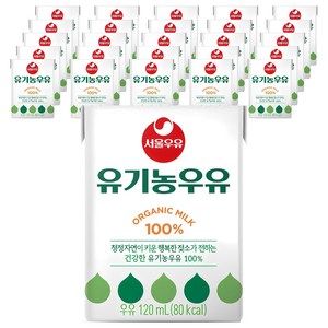 서울우유 유기농 멸균우유, 120ml, 32개