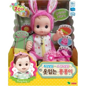 영실업 옷입는 콩콩이, 혼합 색상, 1