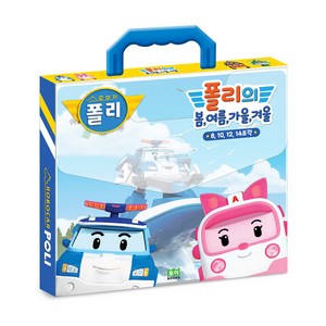 로보카폴리 미니퍼즐 폴리의 봄 여름 가을 겨울, 본 상품 선택