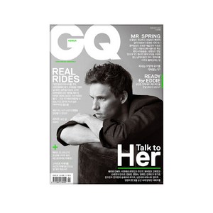 지큐 GQ, 두산매거진