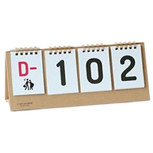 북프렌즈 D-DAY 캘린더, 내츄럴, 1개