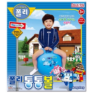 로보카폴리 통통볼, 1개