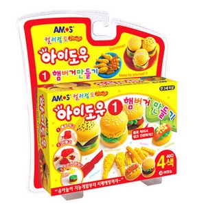 아모스 컬러점토 아이도우 햄버거 만들기, 혼합 색상, 1개