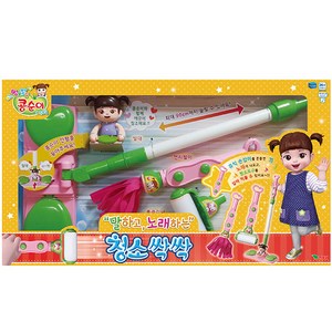콩순이 말하고 노래하는 청소싹싹, 분홍