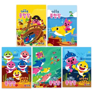 핑크퐁 상어가족 무선종합장 10권 세트, 랜덤 발송, 1세트