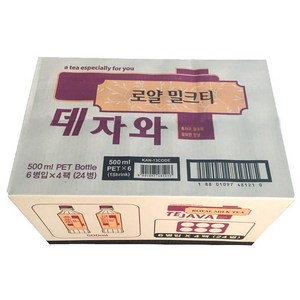데자와 로얄 밀크티, 24개, 500ml