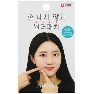 닥터원더 원더 스팟패치, 60개입, 1개