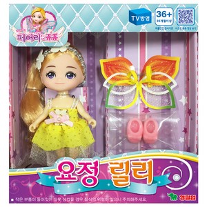 영실업 페어리쥬쥬 요정 릴리 마론인형, 1개