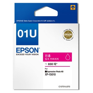 엡손 정품잉크 T01U370, 1개, 진홍