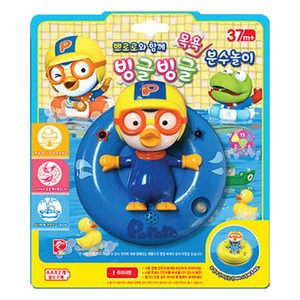 뽀로로 빙글빙글 목욕 분수놀이, 랜덤 발송, 1개